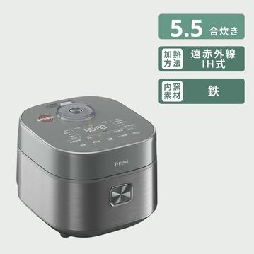 T-fal (ティファール) ザ・ライス 遠赤外線IH炊飯器 