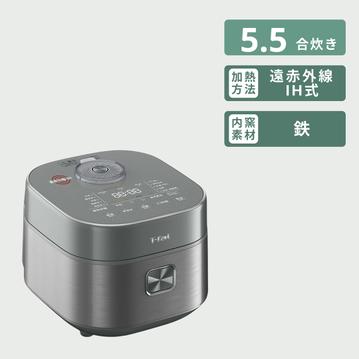 T-fal (ティファール) ザ・ライス 遠赤外線IH炊飯器 