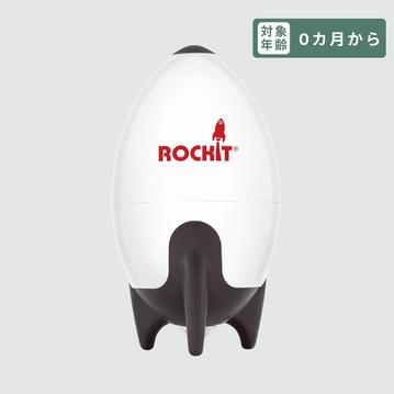 Rockit / ロキット ポータブル ベビーカーロッカー (USB充電式)