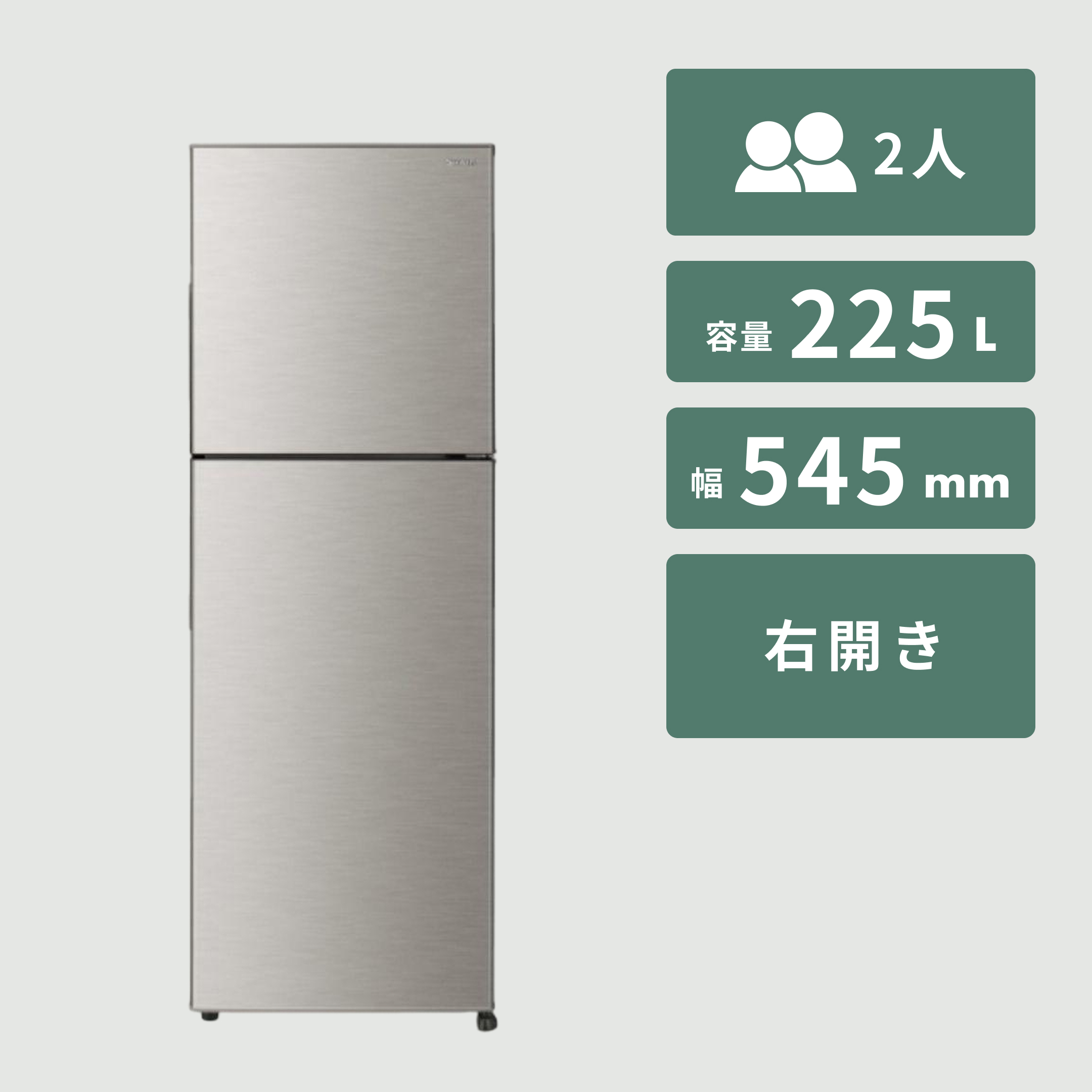 Haier 286L 3ドア冷凍・冷蔵庫 286L Haier / ハイアール｜【公式】CLAS