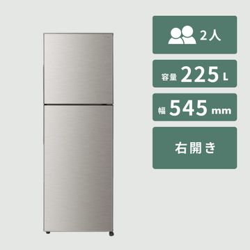 SHARP（シャープ）225L  2ドア冷凍・冷蔵庫 