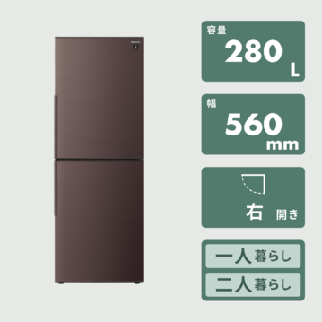 SHARP 280L  2ドア冷凍・冷蔵庫