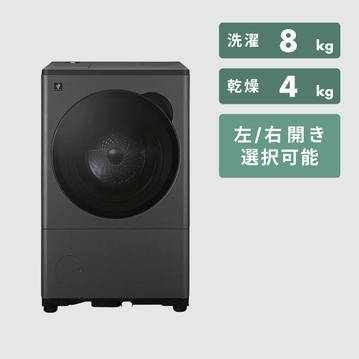 SHARP ドラム式洗濯乾燥機 【洗濯8kg/乾燥4kg】コンパクト・ヒートポンプ乾燥モデル