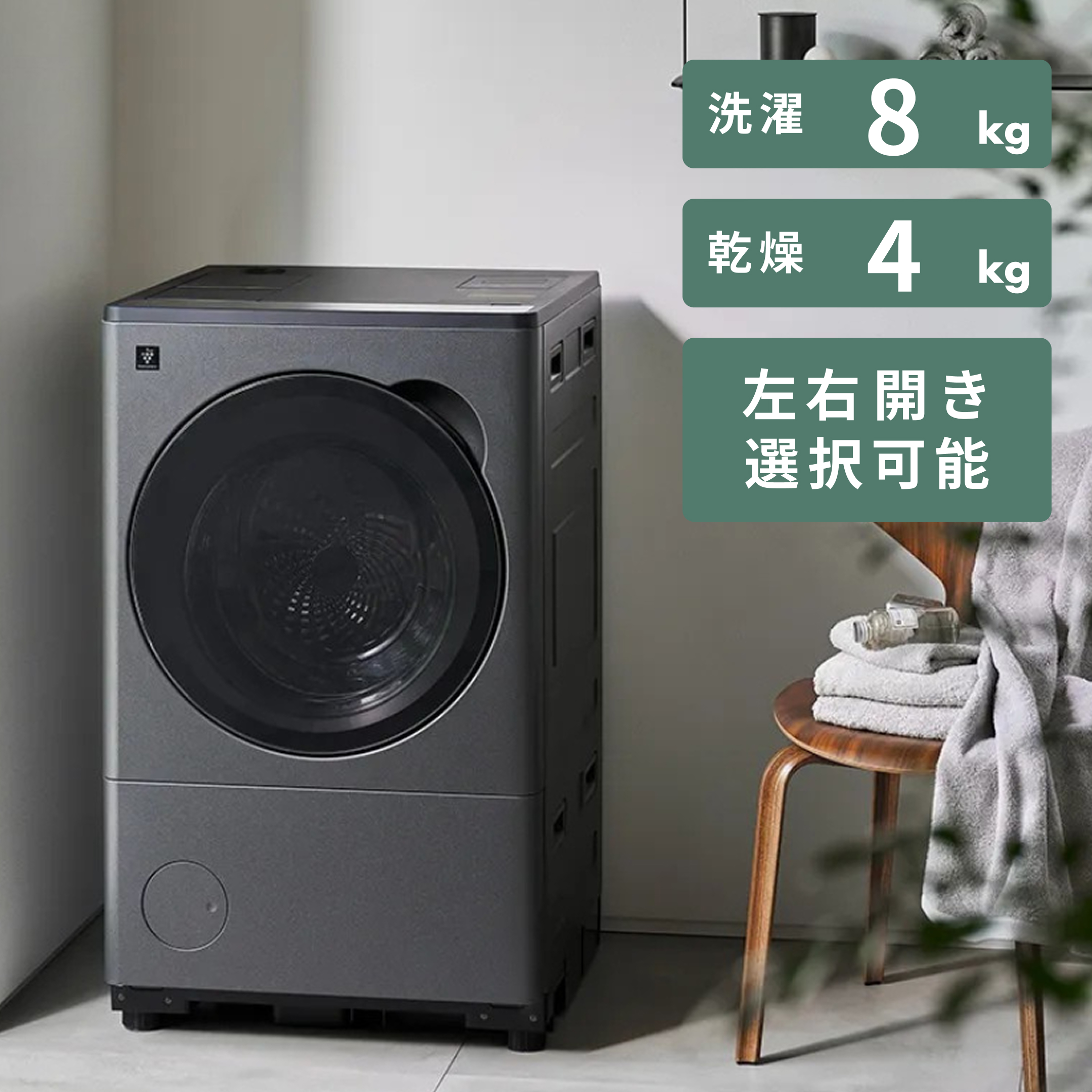 Panasonic（パナソニック）ななめドラム式洗濯乾燥機【洗濯11kg/乾燥