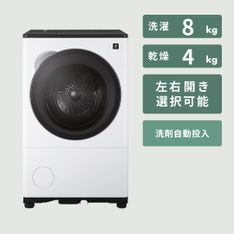 TOSHIBA（東芝） 全自動縦型洗濯機 風乾燥・槽乾燥搭載モデル 洗濯:4.5