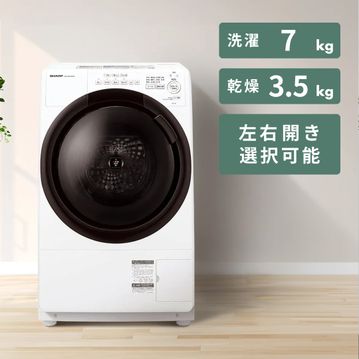 シャープの洗濯機おすすめはどれ？ 評判と口コミも詳しく紹介します | CLAS
