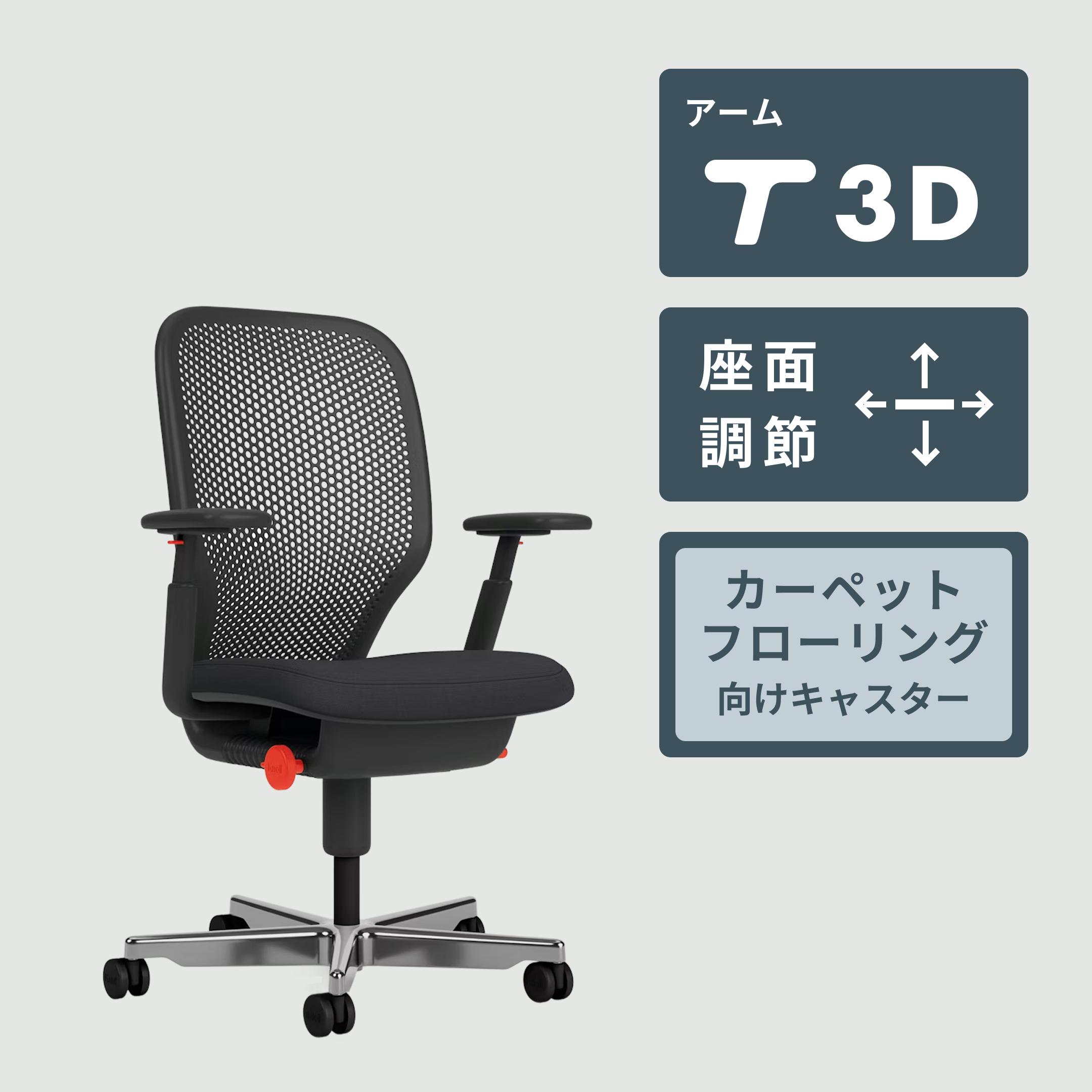 knoll1脚 Knoll ニューソンタスクチェア 1脚 Knoll / ノルのレンタル・サブスク