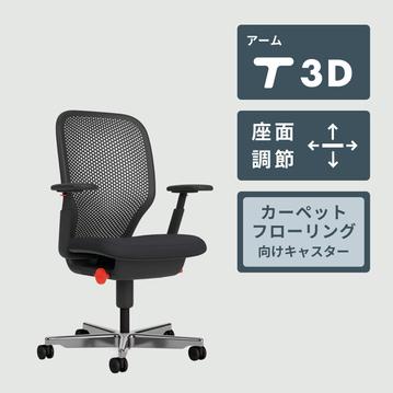 Knoll ニューソンタスクチェア