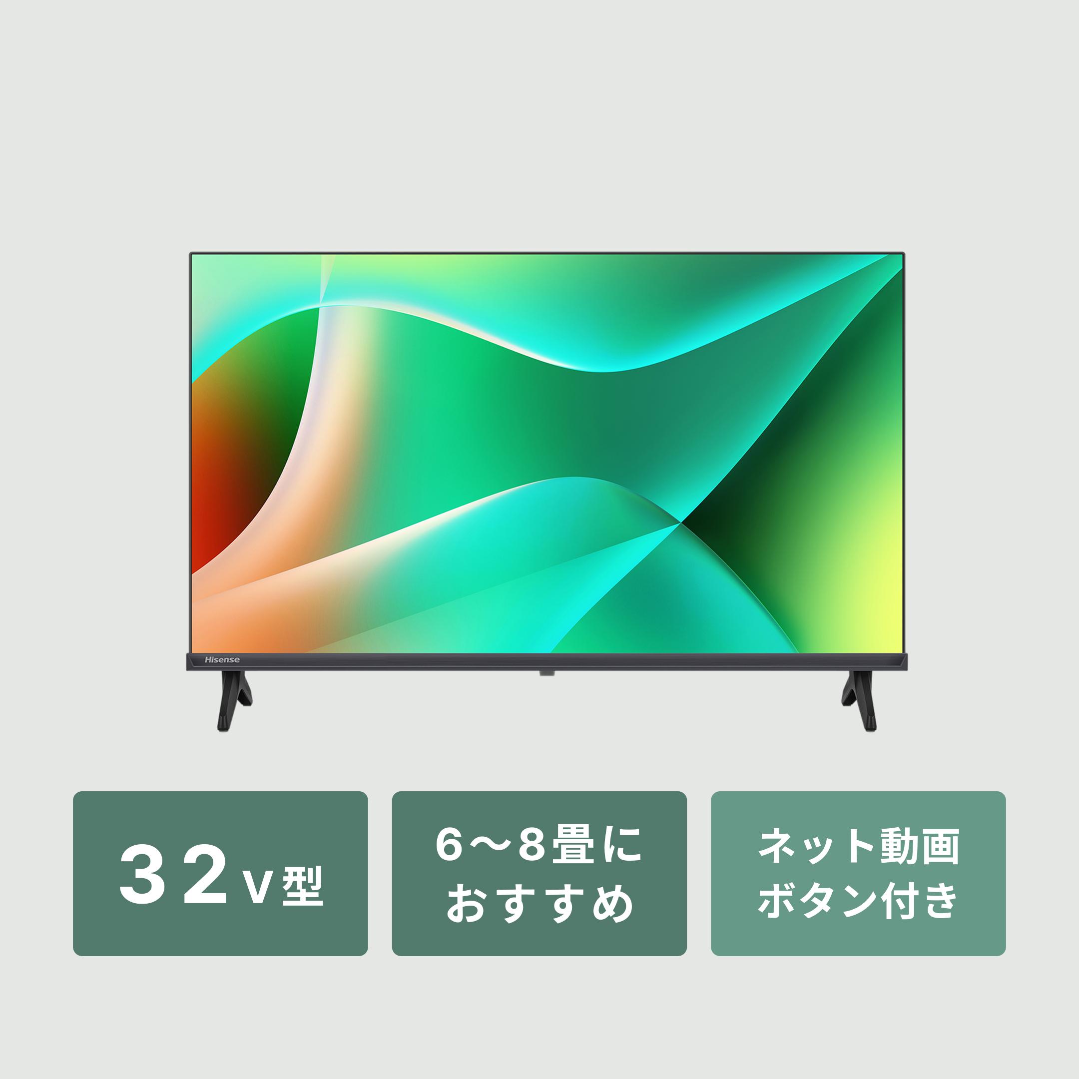 即日受渡❣️Panasonic32型液晶 コンパクトなスタイリッシュデザイン12500円 楽天市場】32型 液晶テレビ パナソニックの通販