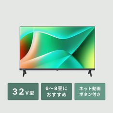Hisense 4Kチューナー内蔵 液晶テレビ 50V型 Hisense / ハイセンス