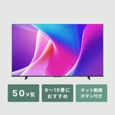 Hisense / ハイセンス 4K液晶テレビ C55Rシリーズ 50V型 hisense