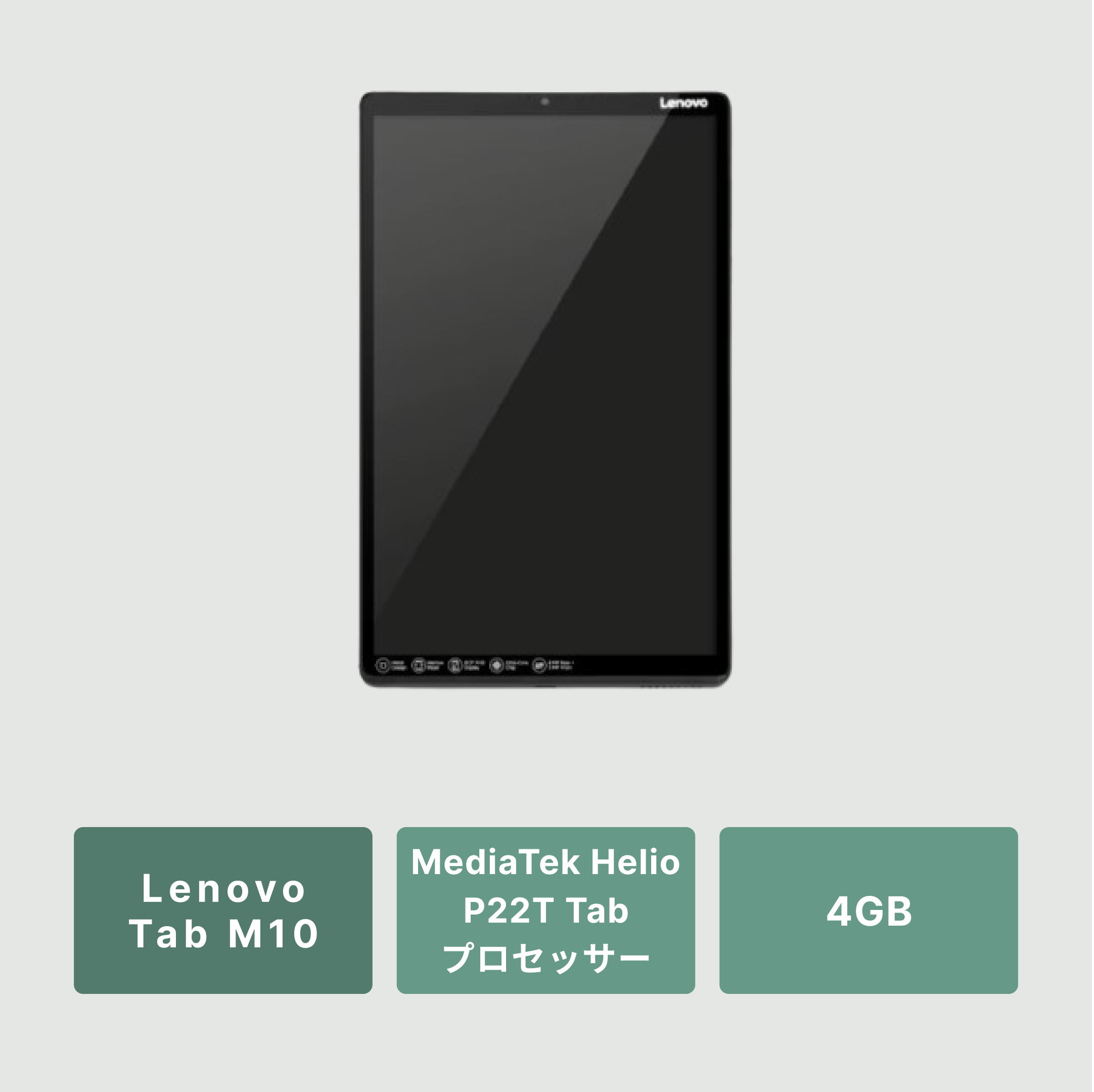 iPad Air Wi-Fi+Cellular 第3世代 64GB Apple / アップルのレンタル