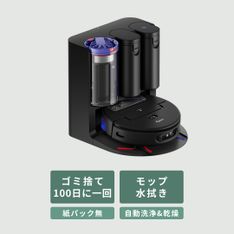 Dyson (ダイソン) ハイジェニックミスト 加湿器 W24×D22.2×H57.9cm