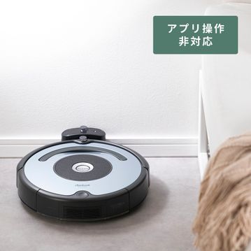 iRobot (アイロボット) ロボット掃除機 ルンバ 641