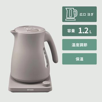 TIGER / タイガー 温度調節機能付 蒸気レス電気ケトル 1.2L