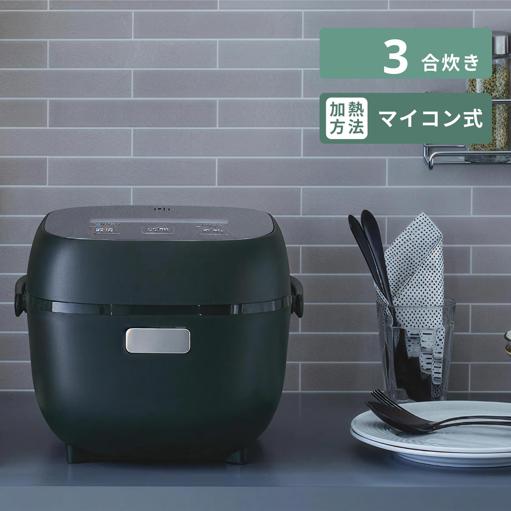 Haier 無水かきまぜ自動調理器 HotDeli（ホットデリ） 自動調理器