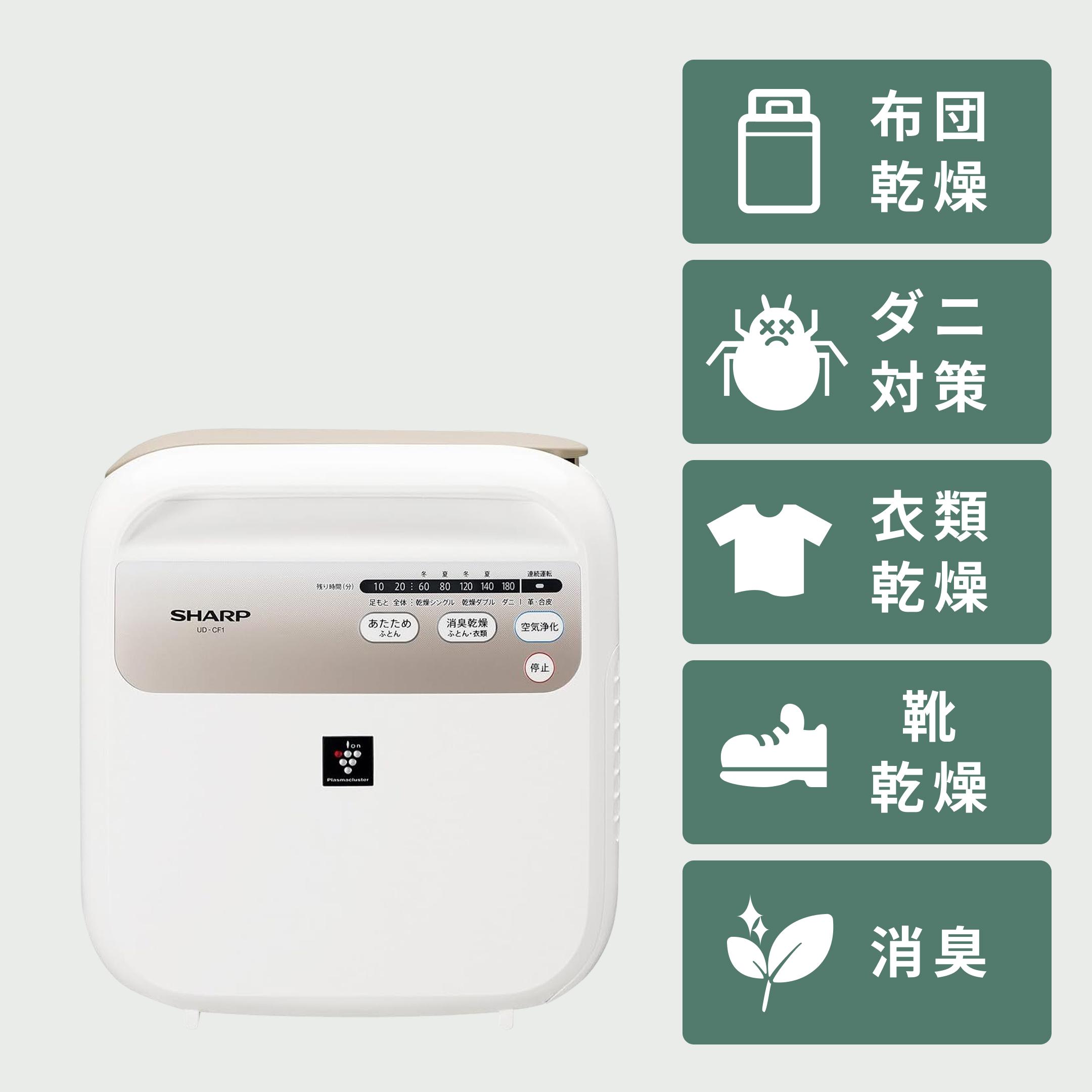 【3/22まで！】衣類乾燥除湿機　CORONA Amazon | CORONA(コロナ) 衣類乾燥除湿機 【日本生産】 除湿量6.3L