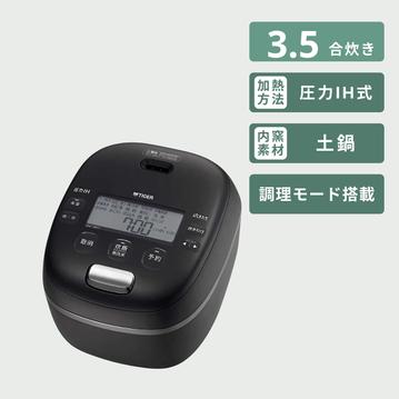 TIGER (タイガー)  ご泡火炊き 炊飯器 炊きたて