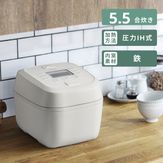 HITACHI (日立) 圧力炊き 炊飯器 5.5合炊き hitachi｜【公式】CLAS