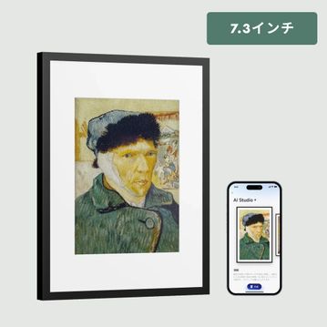 SwitchBot (スイッチボット) AI アートキャンバス