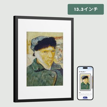 SwitchBot (スイッチボット) AI アートキャンバス