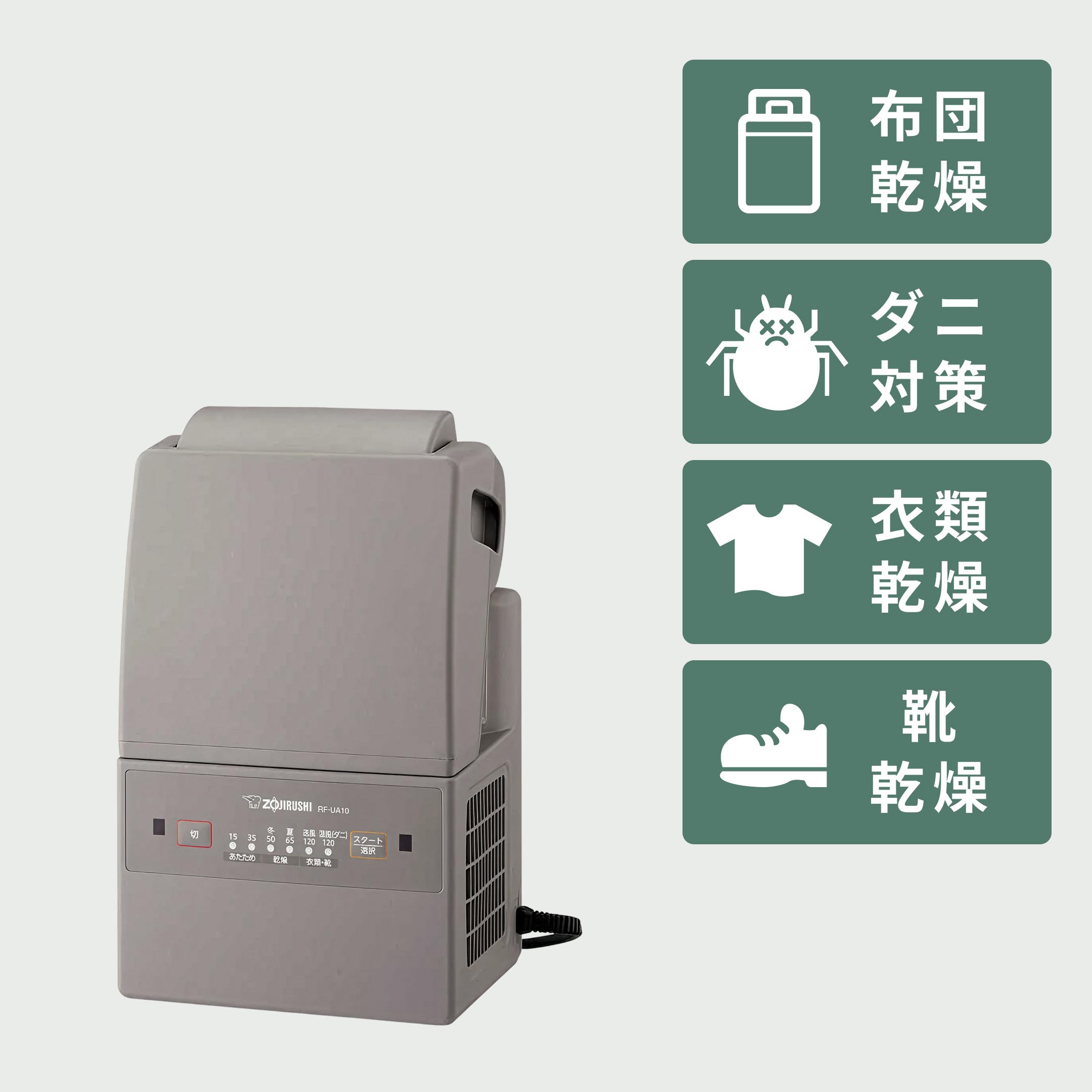 SHARP (シャープ) プラズマクラスター デシカント式衣類乾燥機 W30×D30