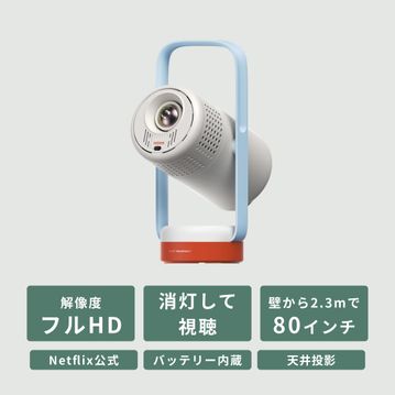 XGIMI (エクスジミー)  ポータブルプロジェクター Nova 