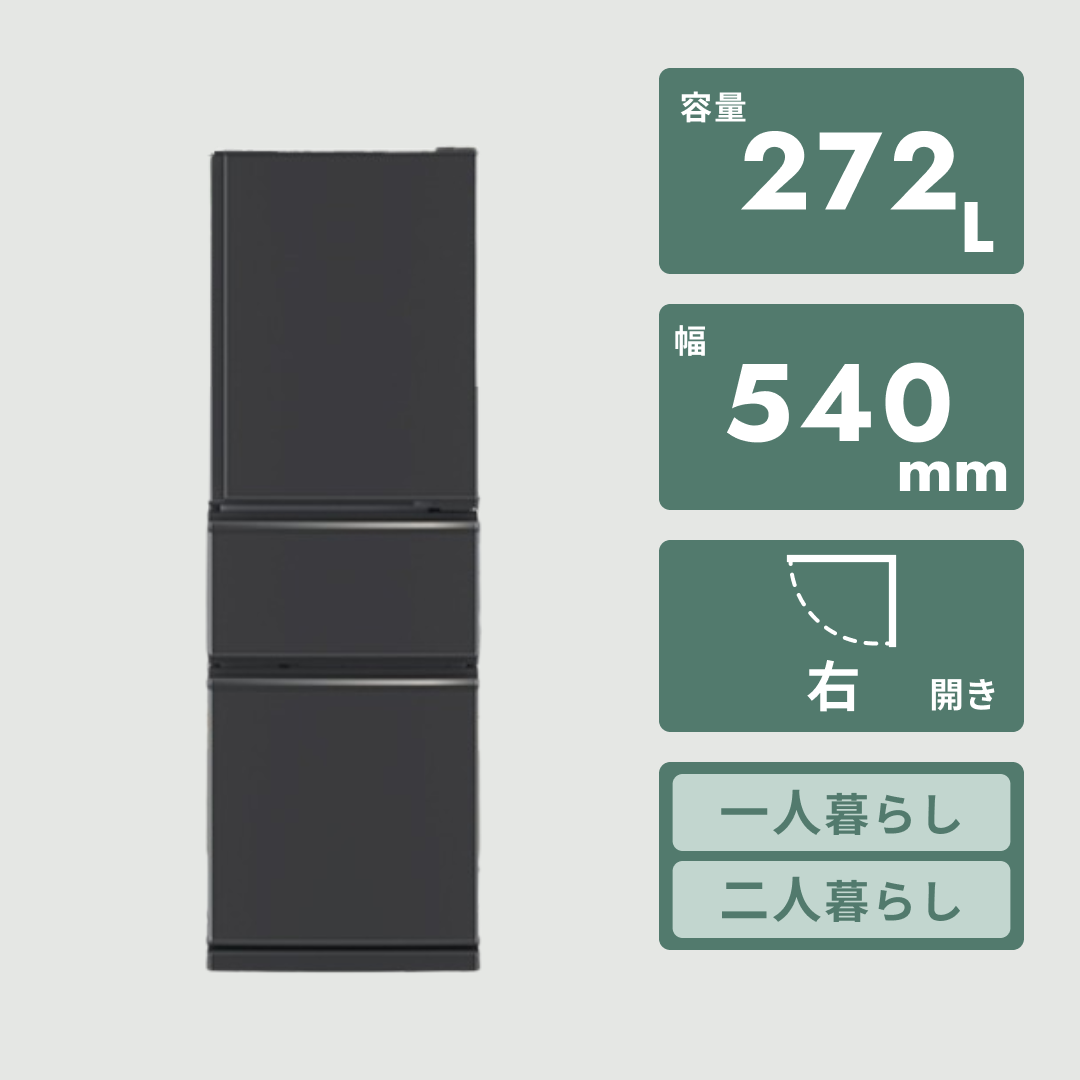 ◯美品 2024年製 アクア AQUA 200L 2ドア 冷凍冷蔵庫 ウッドブラック 木目調 コンパクト大容量 AQR-20E3(K) 中古品■ジモティ姫路 楽天市場】2024年 AQUA 200L 2ドア冷凍冷蔵庫 AQR-20E3(K)(0116CH)7CY
