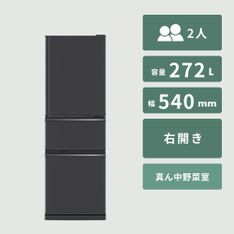 MITSUBISHI 146L 2ドア冷凍・冷蔵庫 146L MITSUBISHI ELECTRIC / 三菱