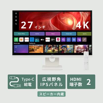 LG (エルジー)  スマートモニター (webOS搭載チューナーレステレビ) 4K
