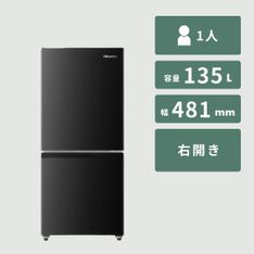 TOSHIBA 330L 3ドア冷凍・冷蔵庫 330L TOSHIBA / 東芝のレンタル