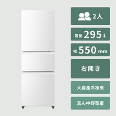 MITSUBISHI 330L 3ドア冷凍・冷蔵庫 氷点下ストッカー搭載モデル 330L