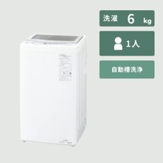 B6Z55 送料設置無料　Panasonic　人気モデル　洗濯機　5 ㌔ Panasonic（パナソニック）全自動洗濯機 【洗濯5kg】槽清潔機能搭載