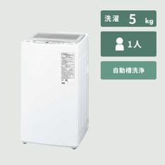 TOSHIBA（東芝） 全自動縦型洗濯機 風乾燥・槽乾燥搭載モデル 洗濯:5kg