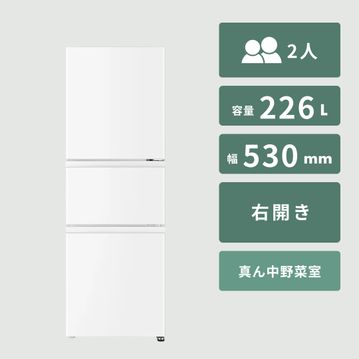 AQUA（アクア） 226L 3ドア 冷凍・冷蔵庫