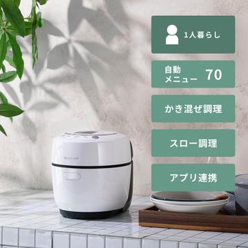 SHARP (シャープ) 自動調理鍋 ヘルシオ ホットクック 1.0Lタイプ