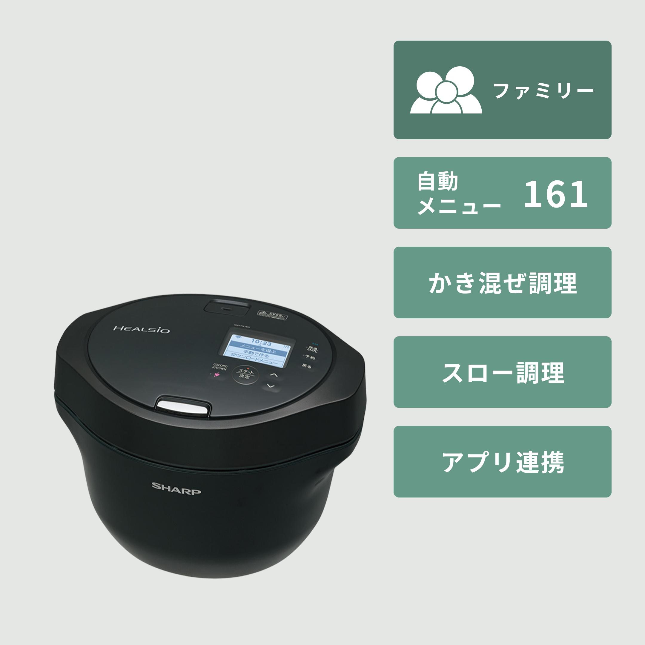 引取者決定　簡単　自動調理器　クック　ヤマモト ラクして本格料理をつくれる「自動調理器」おしえて！ - BCN＋R