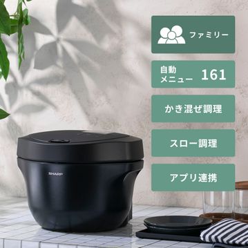 SHARP (シャープ) 自動調理鍋 ヘルシオ ホットクック 2.4Lモデル