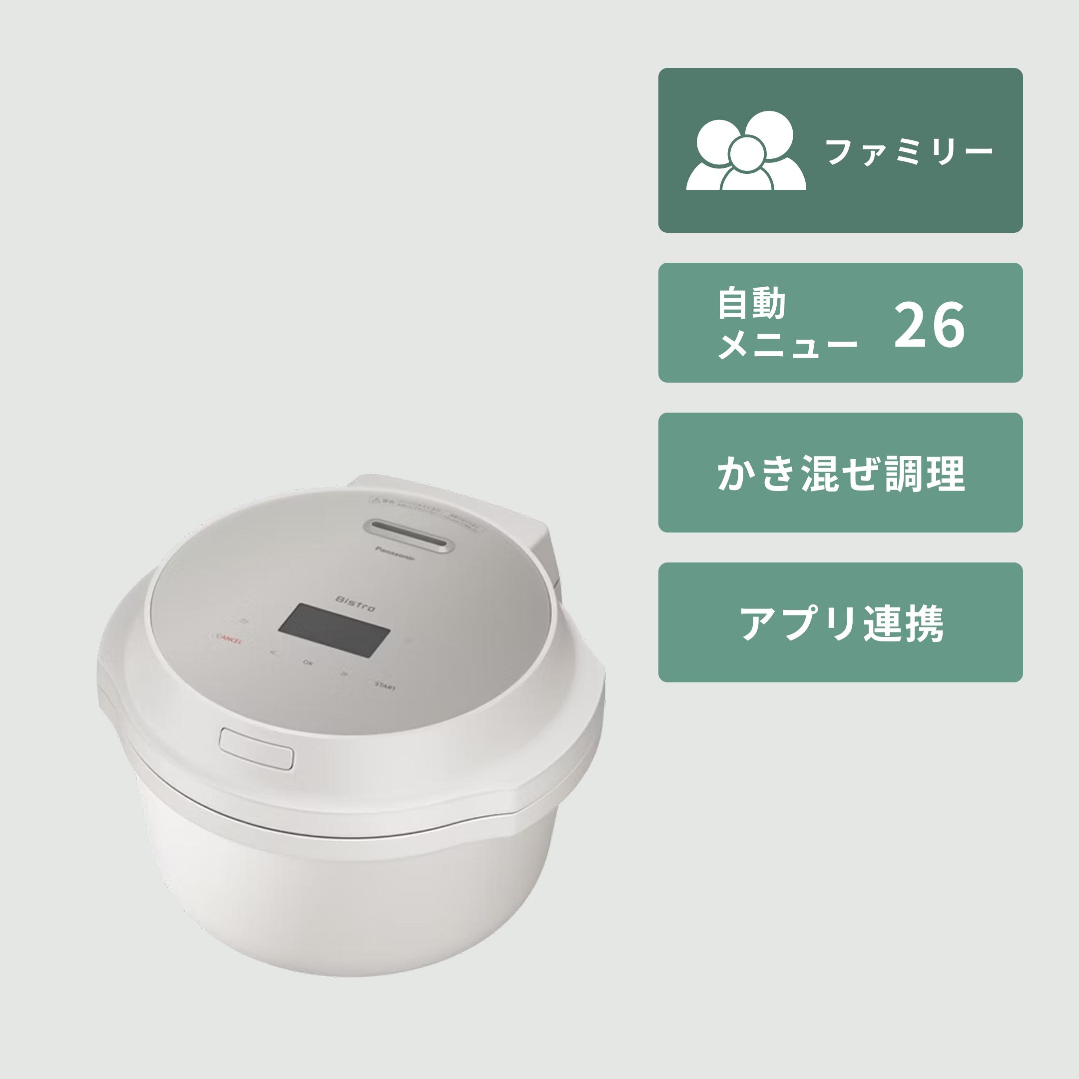 引取者決定　簡単　自動調理器　クック　ヤマモト Amazon | 山本電気 クックマスター 旬彩 Shunsai プロ 日本製 万能調理