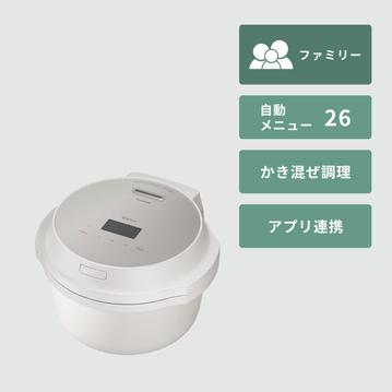 Panasonic (パナソニック) オートクッカー ビストロ 【高火力モデル】