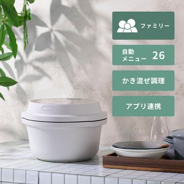 Panasonic (パナソニック) オートクッカー ビストロ 【高火力モデル】