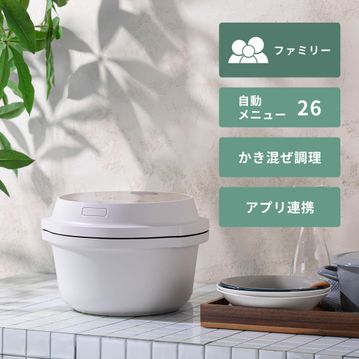 Panasonic (パナソニック) オートクッカー ビストロ 【高火力モデル】