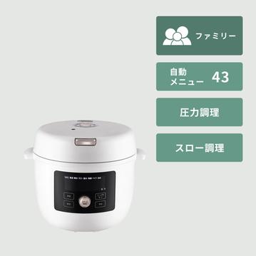 TIGER (タイガー)  電気圧力鍋 タイガークックポット