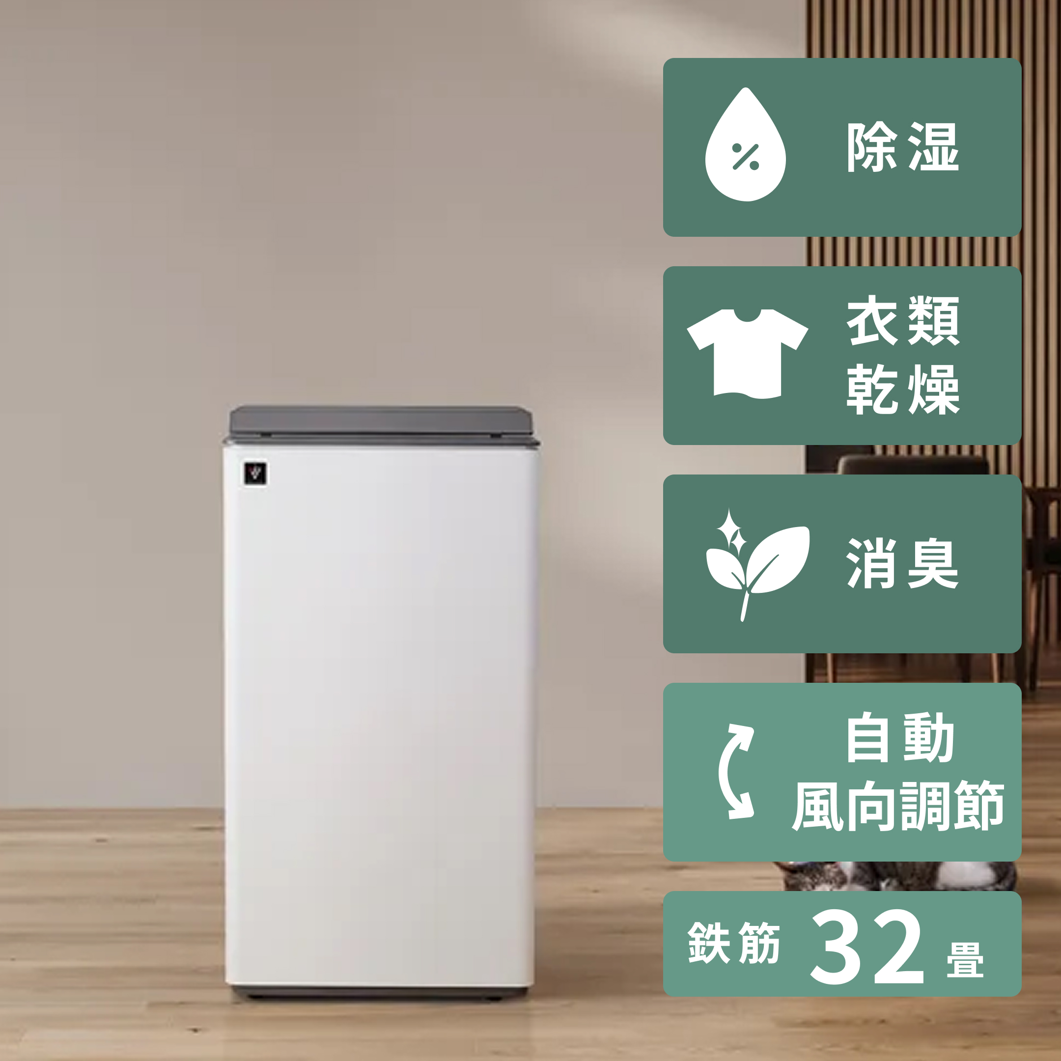 山善 コンプレッサー式除湿衣類乾燥機 6L YDC-F60 YAMAZEN / 山善