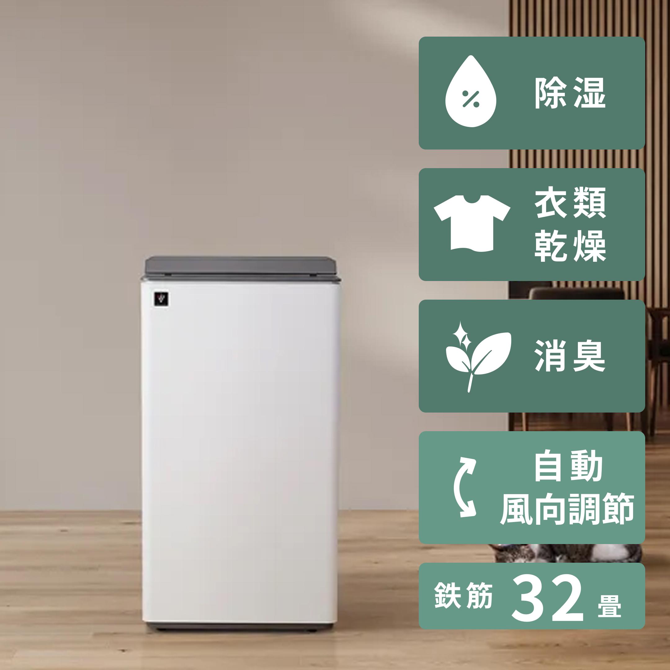 SHARP（シャープ）230L 2ドア 冷凍・冷蔵庫 230L SHARP / シャープの