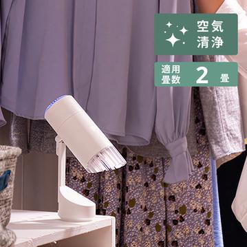 AIRDOG (エアドッグ) ミニ ポータブル 【充電式タイプ】