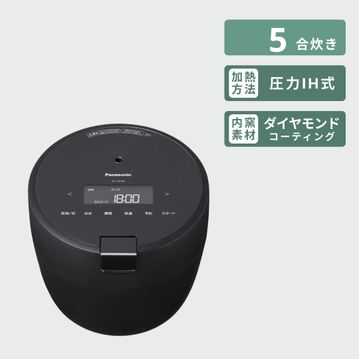 Panasonic(パナソニック） 圧力IHジャー炊飯器 予約調理機能付