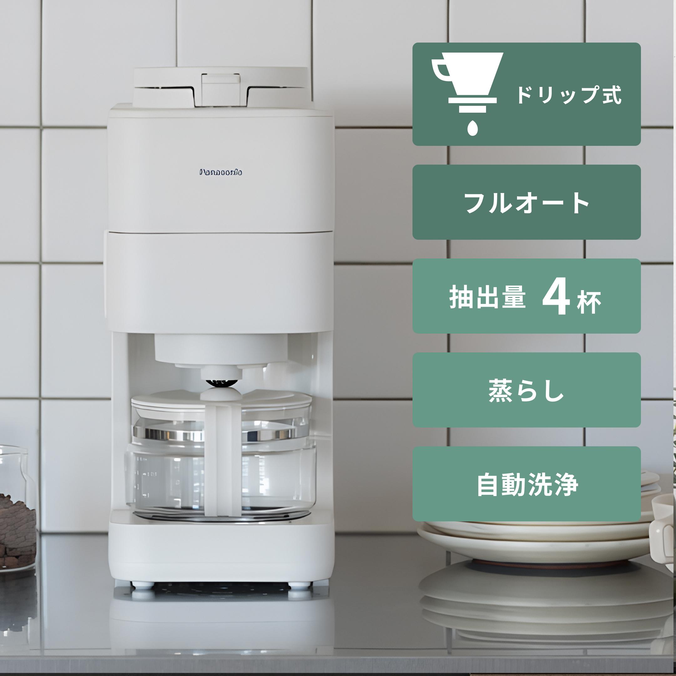 Panasonic 沸騰浄水コーヒーメーカー W22.0cm×D24.5cm×H34.5cm