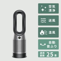 Dyson (ダイソン) ホットアンドクール 空気清浄機 Pure HP00 Dyson