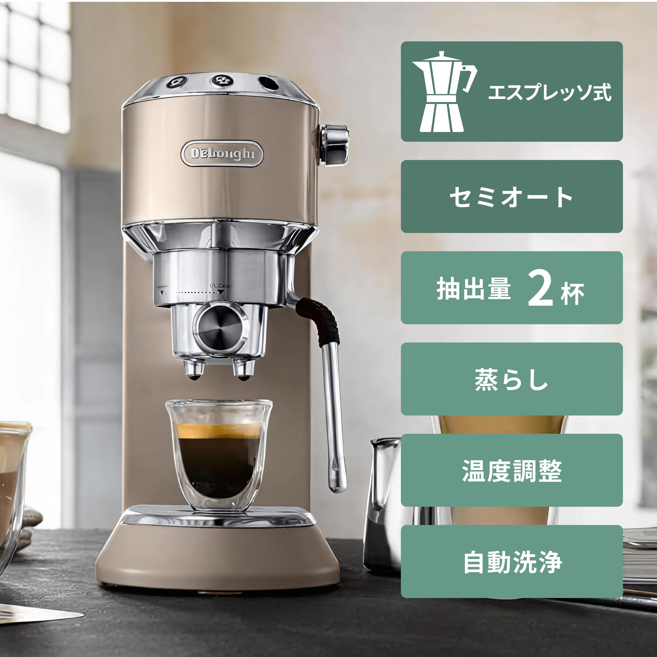 DeLonghi iconA 1L 電気ケトル Delonghi 電気ケトル icona VINTAGE 1.0L DeLonghi / デロンギの